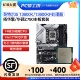 i5 13600KF 13600K散片选配Z790 Z690华硕主板CPU套装 DDR5 DDR4