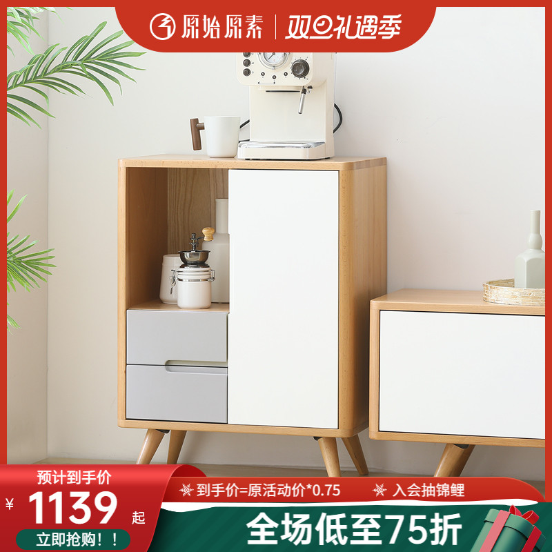 原始原素实木电视边柜北欧简约现代环保客厅收纳储物柜特卖C3102|ruв категории жилой мебели, кабинет, Другие кабинета - от Buy2taobao.com для оказания профессиональной услуги покупки агента Taobao