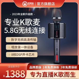 屁颠虫G50pro无线K歌套装音响话筒一体家庭KTV户外手机唱歌神器