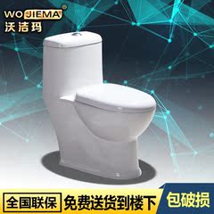 家用抽水马桶卫浴洁具坐便器超漩虹吸节水静音坐厕座便器