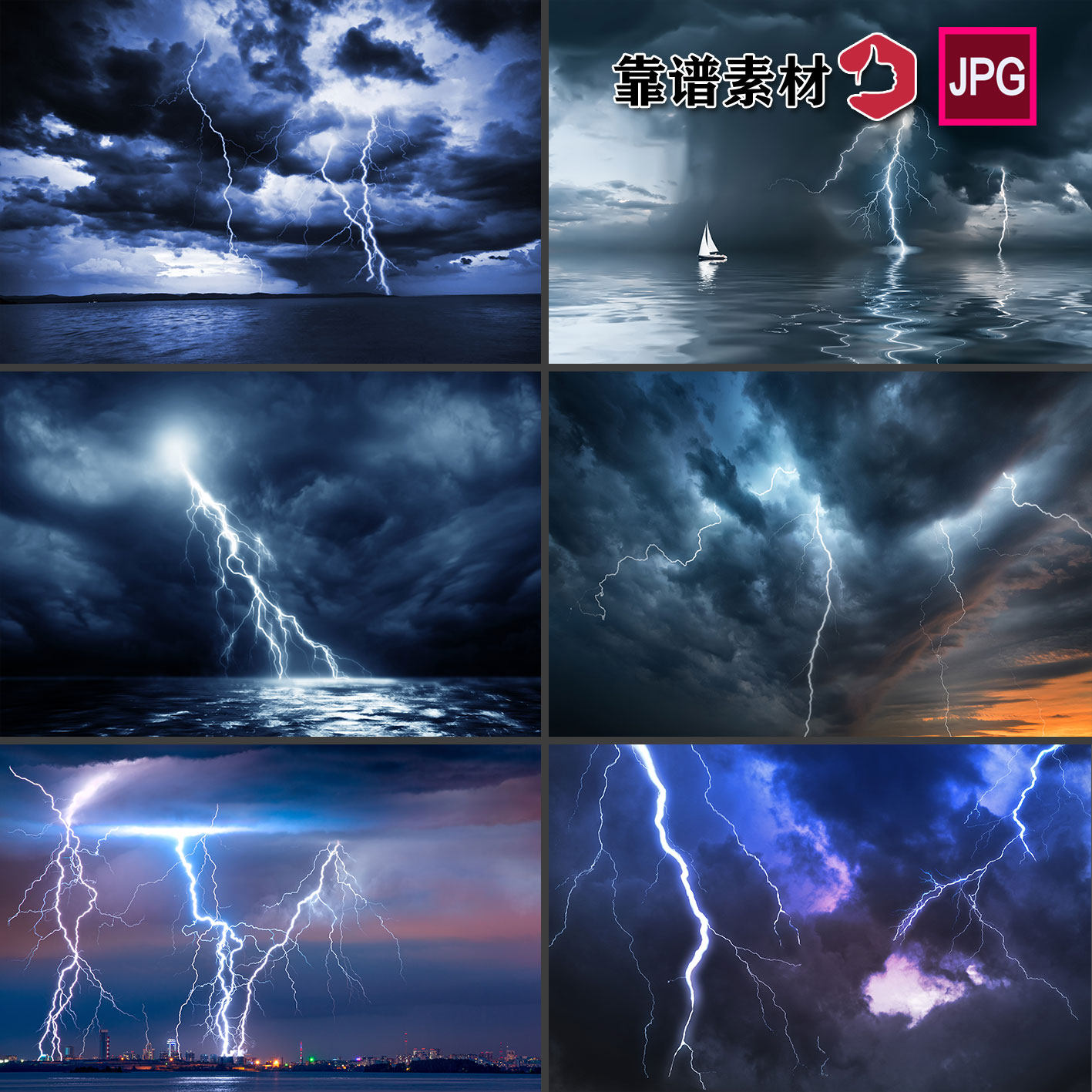 乌云天空夜晚雷电闪电图片设计素材