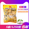 2019年最新日期正品馬來原裝進口燕窩伴侶清潤石蜂糖5包郵1250克 2019年最新日期正品馬來原裝進口燕窩伴侶清潤石蜂糖5包郵1250克