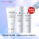 天猫u先欧诗漫洗30ml+水20ml+乳20ml组合洁面水乳精华液面霜护肤