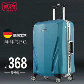 UNIWALKER纯PC铝框行李箱男万向轮旅行拉杆箱商务20-24寸箱子箱包