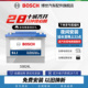博世汽车电瓶蓄电池55B24L 雅阁思域新逍客轩逸 五菱宏光45ah电瓶
