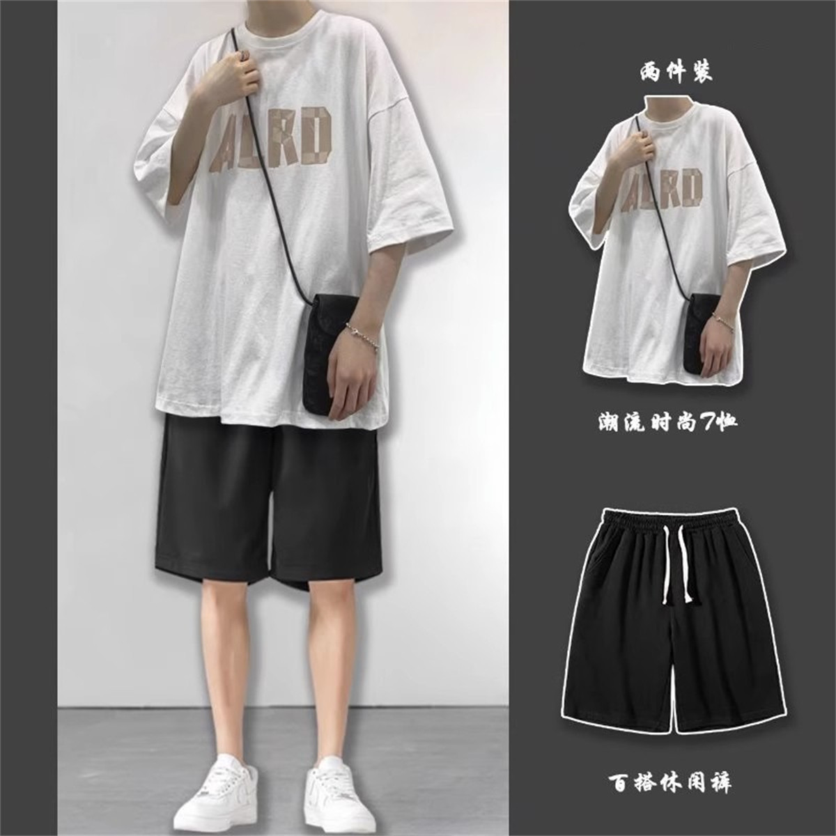 夏季男装搭配 _夏季男装搭配图片朋友圈  第2张