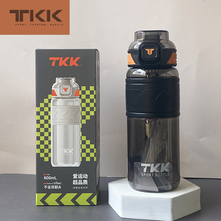 Tkk儿童水杯上学专用夏天男孩可以装开水600ml防摔耐高温运动杯子