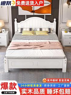 实木床简约现代1米8双人床1米2单人床出租房用主卧室大床欧式床铺