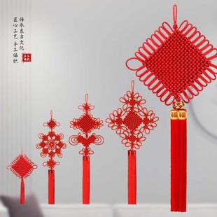 中国结挂饰大号挂件客厅龙年平安结2024新款玄关春节新年过年装饰