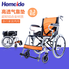 和美德1B34老人手动轮椅残疾人代步车手推车折叠轻便小巧免充气