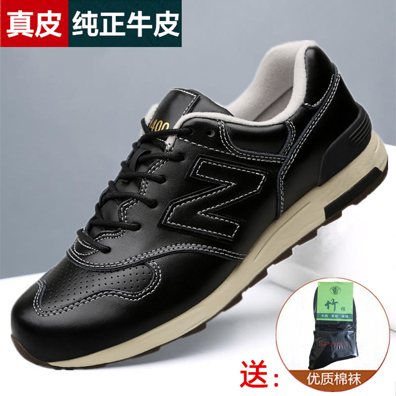 纯牛皮男鞋百伦nb1400跑步真皮春夏运动休闲鞋软底透气复古旅游鞋