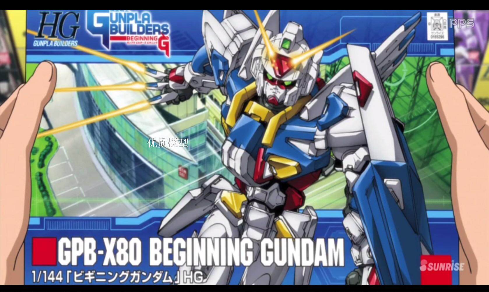 进口万代敢达模型 hg 1:144 bandai gundam 初始起始高达 现货