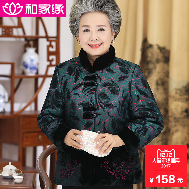 中老年人女裝鼕裝棉衣媽媽60棉襖老人衣服奶奶裝加絨70老太太80