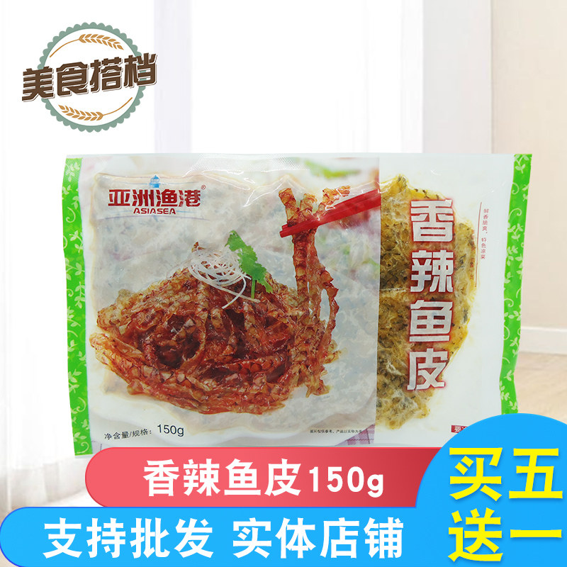 ���ޝO�� �����~(y��)Ƥ ����_(k��i)����ʳ ���r�خa(ch��n)С�� 150g ��ζ�~(y��)Ƥ