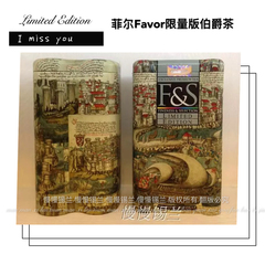 斯里兰卡【菲尔Favor 限量版伯爵红茶】原装进口150g 锡兰红茶OP1