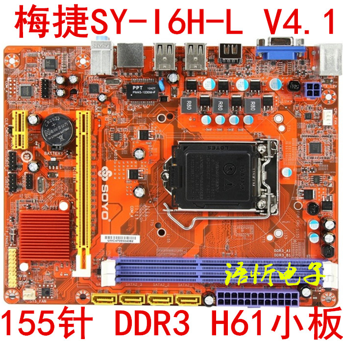 h61主板梅捷syh61lmsyi6hlv20lga1155主板