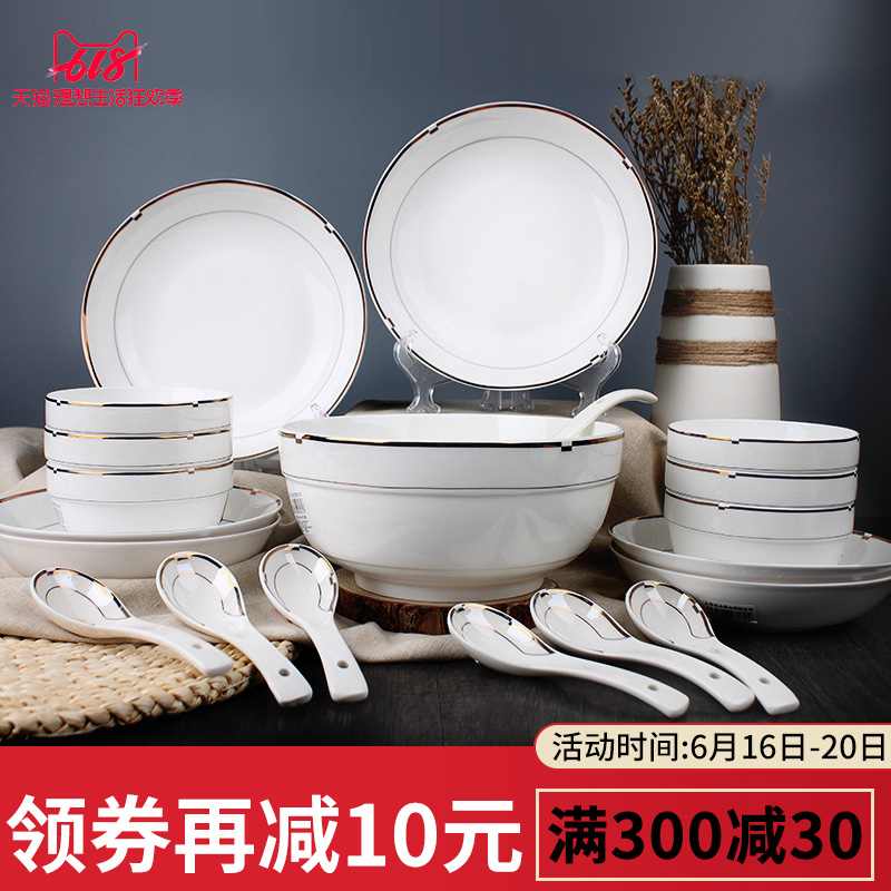 餐具套装碗盘家用碗筷碗盘子陶瓷碗碟吃饭碗在类目 餐饮具, 餐具, 餐具瓷器套装中 - 来自Buy2taobao.com提供专业的淘宝代购服务