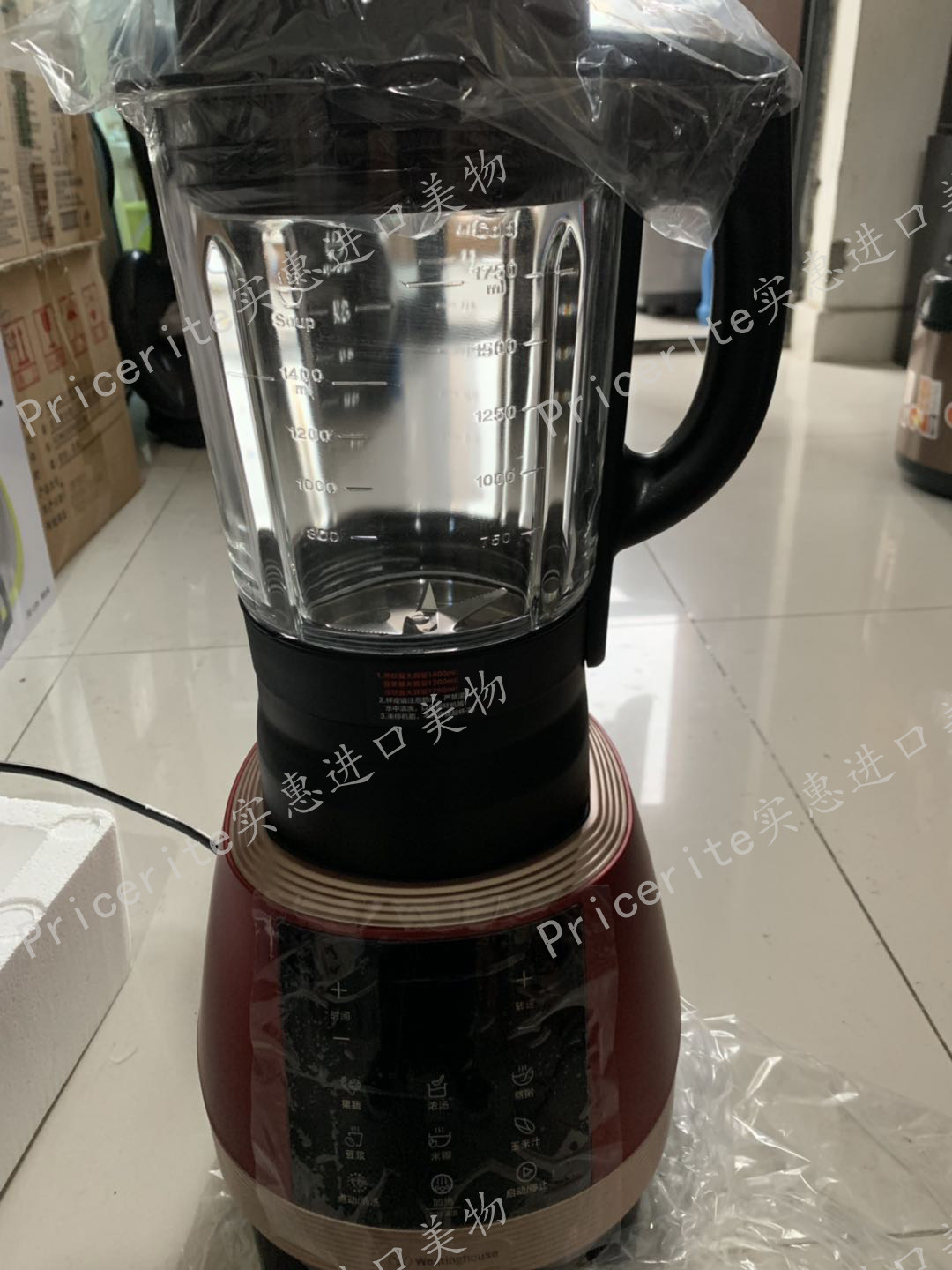 西屋破壁机hs1250大额优惠券