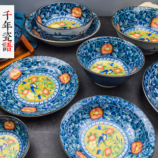 日本进口陶瓷餐具饭碗汤碗面条碗家用大号大碗好看的碗创意个性