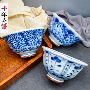 日本饭碗蓝凛堂11.5厘米小碗家用斗笠碗陶瓷米饭碗青花瓷碗釉下彩
