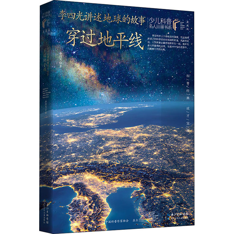 北京蒙飞图书专营店书籍/杂志/报纸儿童文学更新时间:2022年04月20日