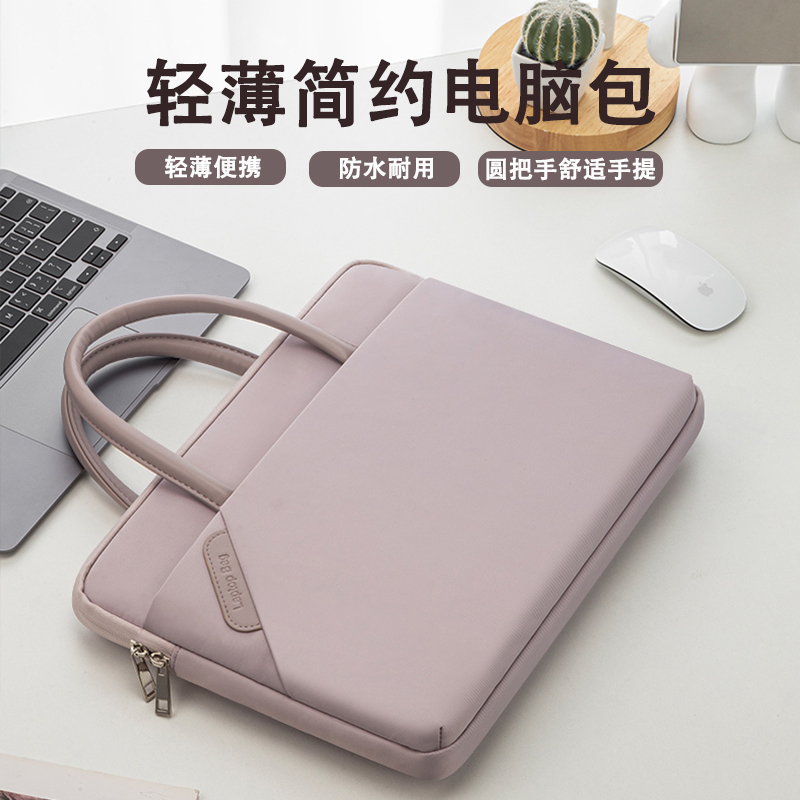 笔记本电脑包16英寸手提女士2024新款适用苹果macbook13pro14air15.6华为matebook收纳惠普d戴尔联想小新通勤