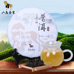 普洱茶生茶饼 八马茶叶 云南原产勐海 普洱生茶饼357g 包邮