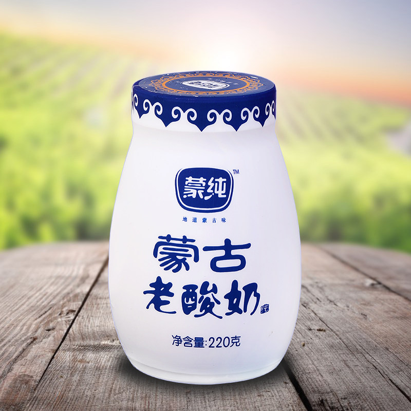 蒙纯内蒙古蒙古老酸奶大额优惠券