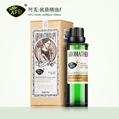 AFU阿芙塑颜焕采调理油30ml 紧致肌肤 改善暗黄 复方精油 旗舰店