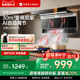 【补20%】优盟抽油烟机燃气灶套餐顶侧双吸烟机灶具套装家用变频