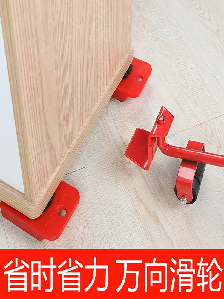 搬重物搬家神器万向轮搬家具移动器万能搬运挪床滑轮家用省力工具