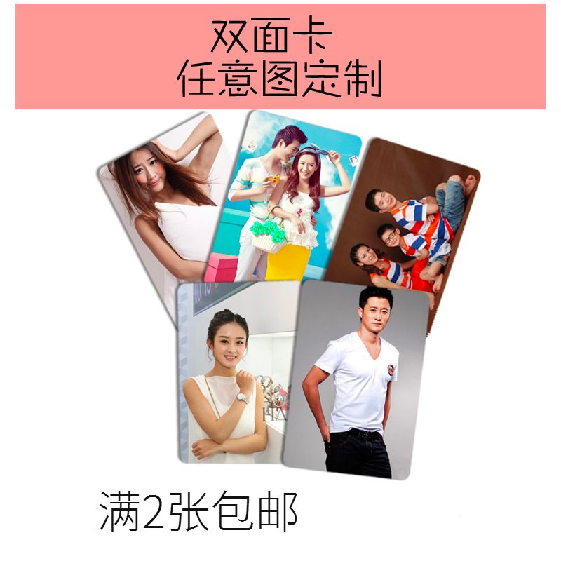 Photo card customized wallet Photo prints LOMO Photo Cards wallet Photo customized PVC Card Photoin the Personalized custom/Design Services/DIY , Daily/Decorative custom , lomo Card customization category - from Buy2taobao.com to provide professional Taobao agent buy service