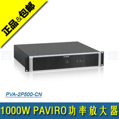 PAVIRO 2x500瓦 功率放大器 专业音频放大器 1000W 定压 功放机