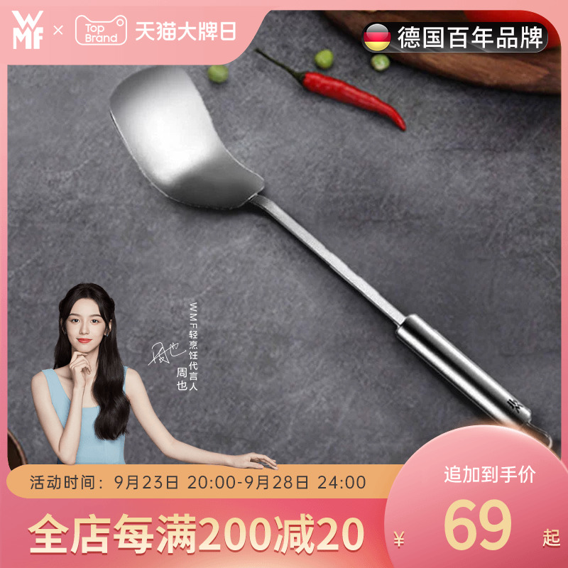Germany WMF a soup spoon Leaky spoon Stainless steel Cooking Dedicated Spatula Chao Shao Shovel kitchen household Fry Spatulain the Kitchen/Cooking utensils , Cooking utensils , Cooking spoon shovel , Spatula category - from Buy2taobao.com to provide professional Taobao agent buy service