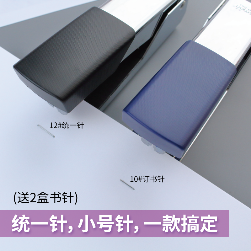 多功能双针道订书机中号办公学生用订书机可装10号12#订书针包邮|msdalam kategori Kamus elektronik/buku kertas elektronik/alat tulis, mengikat Supplies, stapler - dari Buy2taobao.com untuk memberikan perkhidmatan ejen Taobao profesional membeli