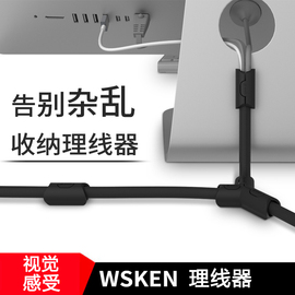 WSKENUSB数据电线收纳盒理线器电源排插线板整理固定夹盒集线器防缠绕多用途电脑网线束线包线管线材绕线器