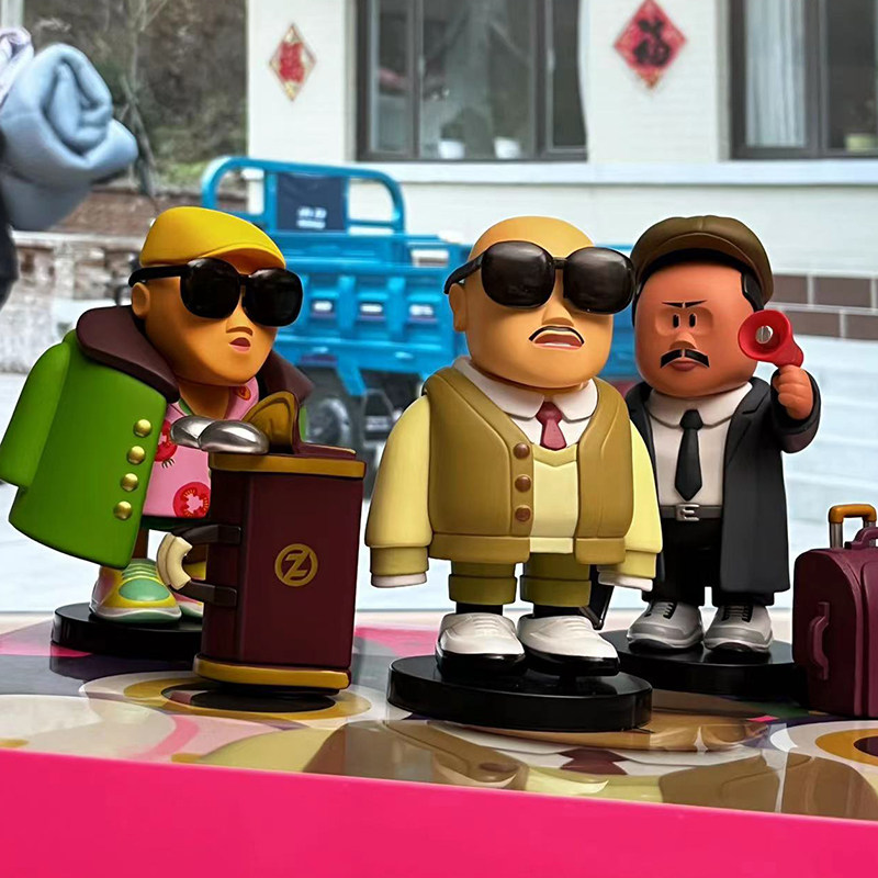 乡村爱情盲盒2.0潮服二代14刘能手办赵四谢广坤象牙山系列谢腾飞