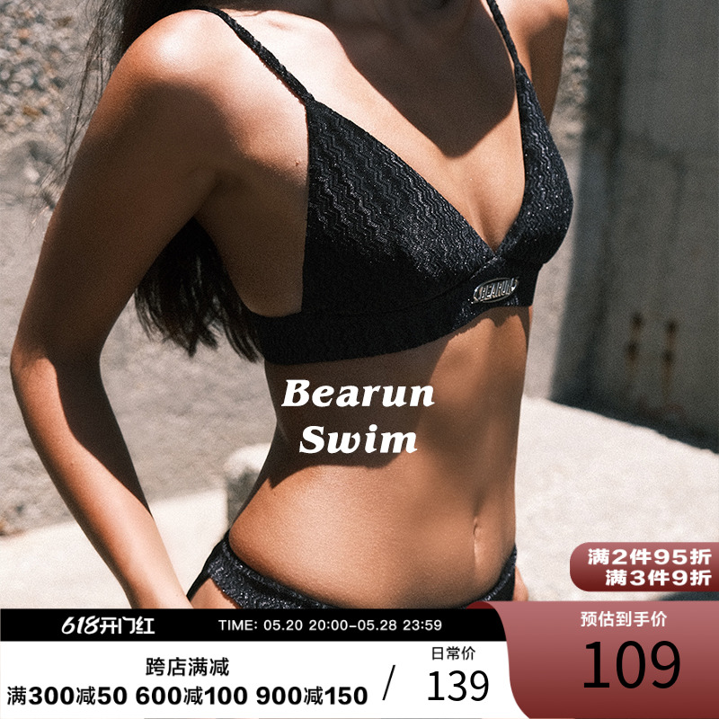 BEARUN SWIM 分体泳衣女2023新款丝绒肌理感面料辣妹比基尼套装