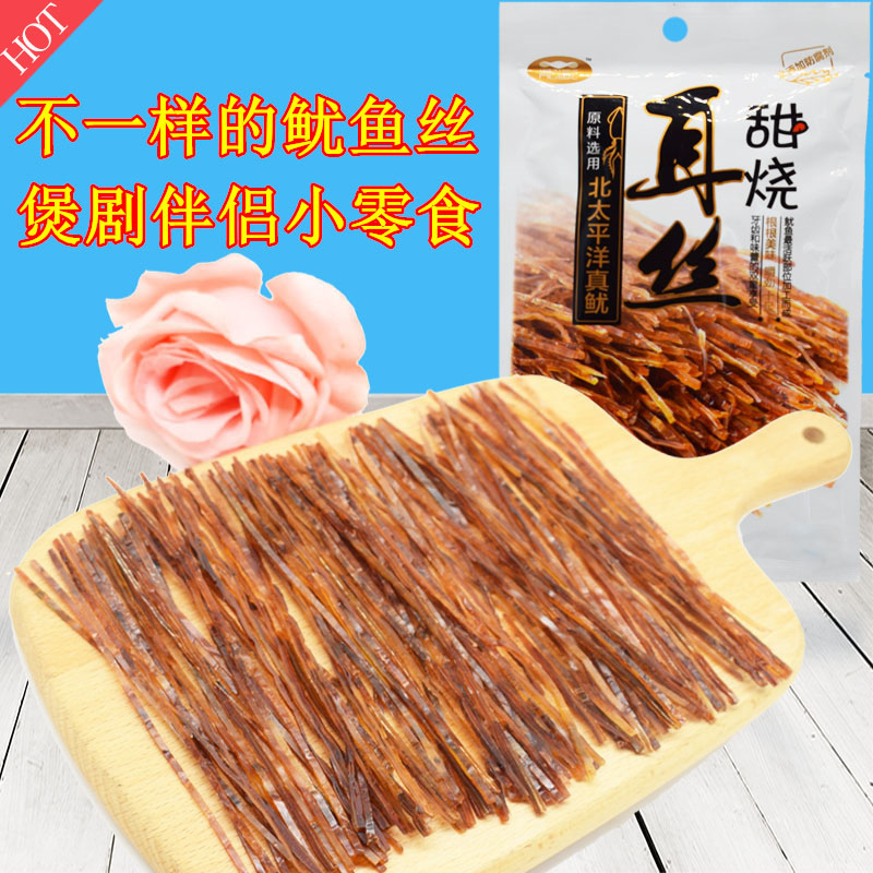 礼鱿甜烧龙耳丝日本韩国日式海鲜干货40零食丹东特产包装鱿鱼丝条在类目 零食/坚果/特产, 鱿鱼丝/鱼干/海味即食, 即食鱿鱼零食中 - 来自Buy2taobao.com提供专业的淘宝代购服务