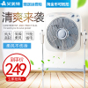 Emmett Fan page Box Fan electric fan vertical Fan Mechanics household Office Stand Fan Emmett Fan page Box Fan electric fan vertical Fan Mechanics household Office Stand Fan