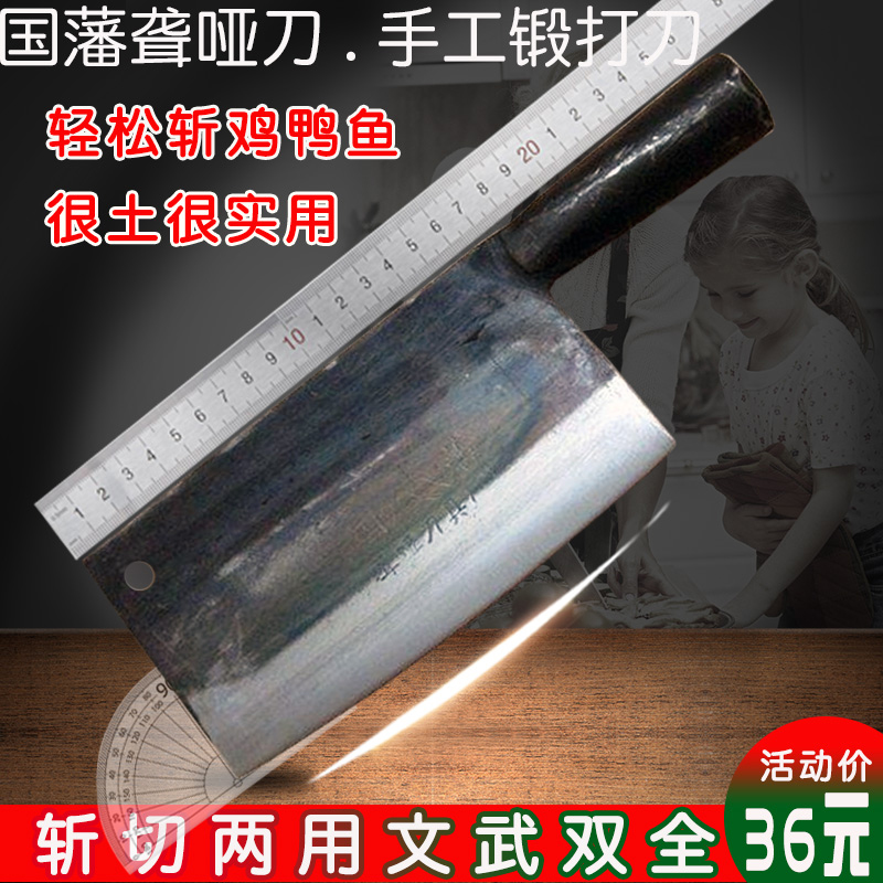 国藩炮弹钢手工锻打菜刀家用斩切刀两用刀切菜砍鸡鸭刀烧腊店专用|msdalam kategori dapur/memasak Appliances, memasak Appliances, alat, pisau dapur - dari Buy2taobao.com untuk memberikan perkhidmatan ejen Taobao profesional membeli