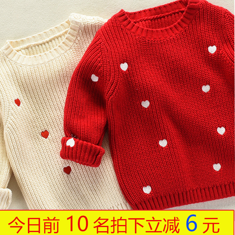 儿童纯棉套头针织衫外套爱心韩版加厚春秋小童1-3岁4女童宝宝毛衣