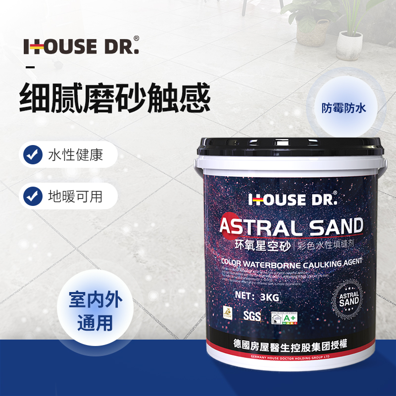Epoxy Sand US joint agent ceramic tile floor tile Dedicated Water waterproof ceramic tile Crevice Filling The United States joint Ten brandin the Basic building materials , Accessories Area , Tiling accessories , Grouts category - from Buy2taobao.com to provide professional Taobao agent buy service