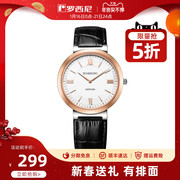 Rossini Official Men's Watch Ultra-thin Quartz Watch Men's Business Couple Watch Gift 716387