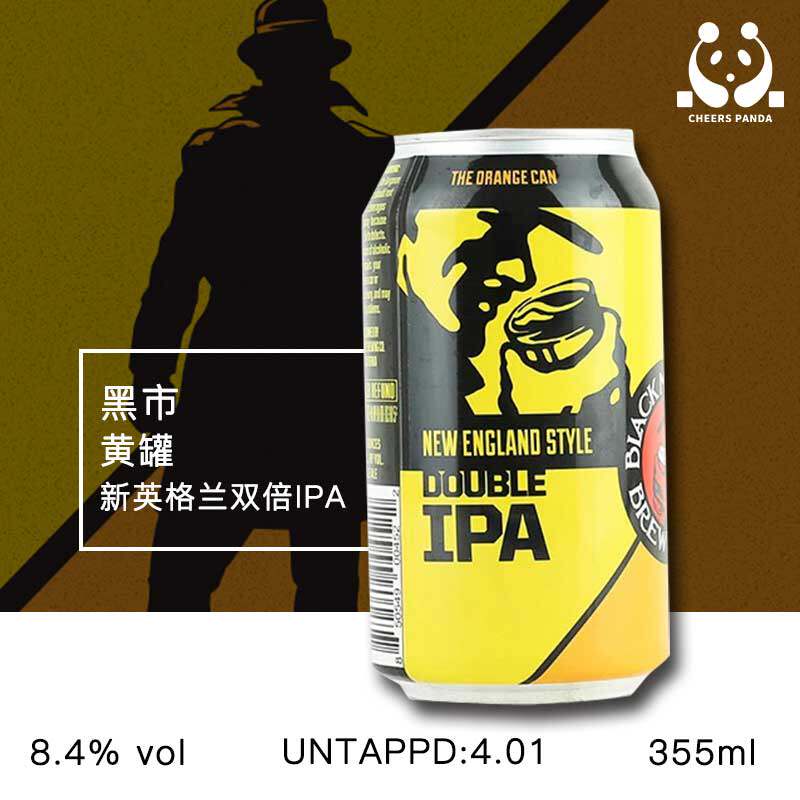 胖哒黑市酿造啤酒小黄罐新英格兰浑浊双倍ipa经典作