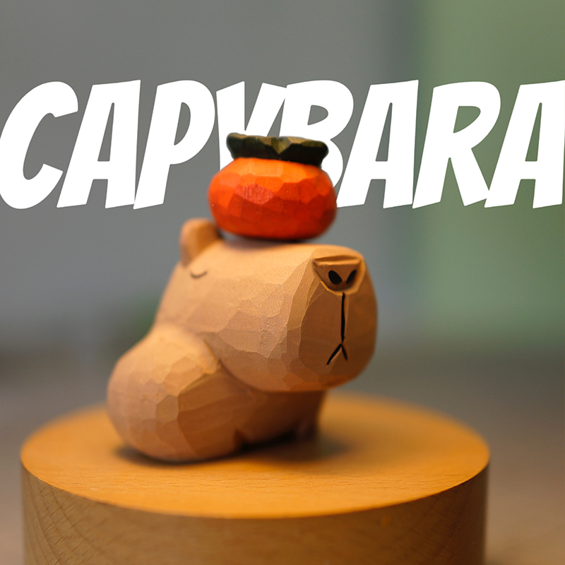 木刻自习室原创卡皮巴拉capybara水豚木雕稳定情绪治愈520礼物摆