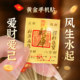 财运五路聚财金贴金饰纯金金片2025年财库足金999黄金手机贴金箔