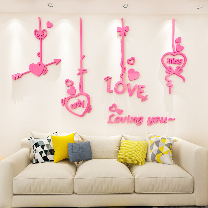 love爱情侣浪漫3d立体墙贴画客厅背景墙沙发卧室床头温馨墙面装饰