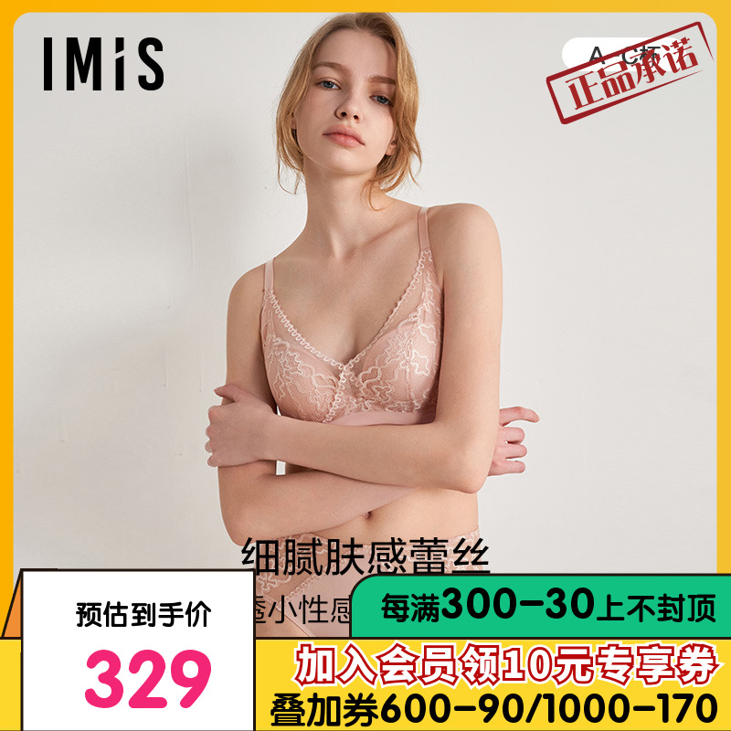 爱美丽IMIS内衣女新款蕾丝无钢圈聚拢3/4中厚蜜桃杯文胸IM17BNR2