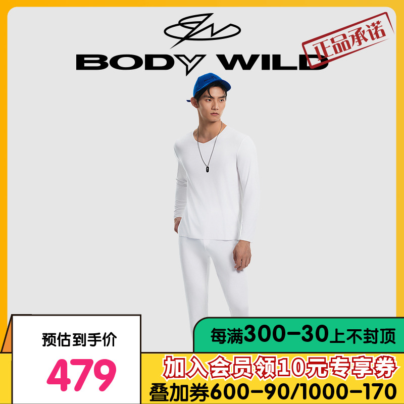 【轻薄秋裤】BODY WILD23新款精奥暖衣包腰男士保暖长裤ZBN73NR3